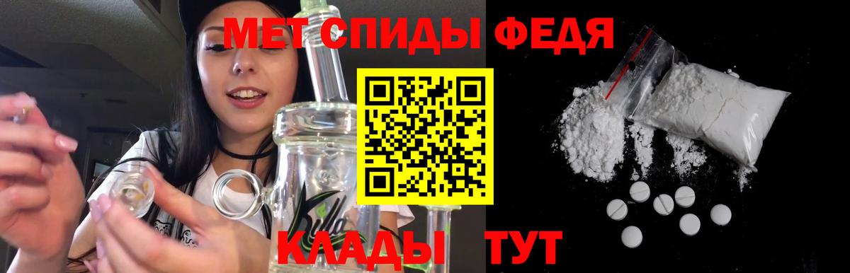 Amphetamine VHQ Самара