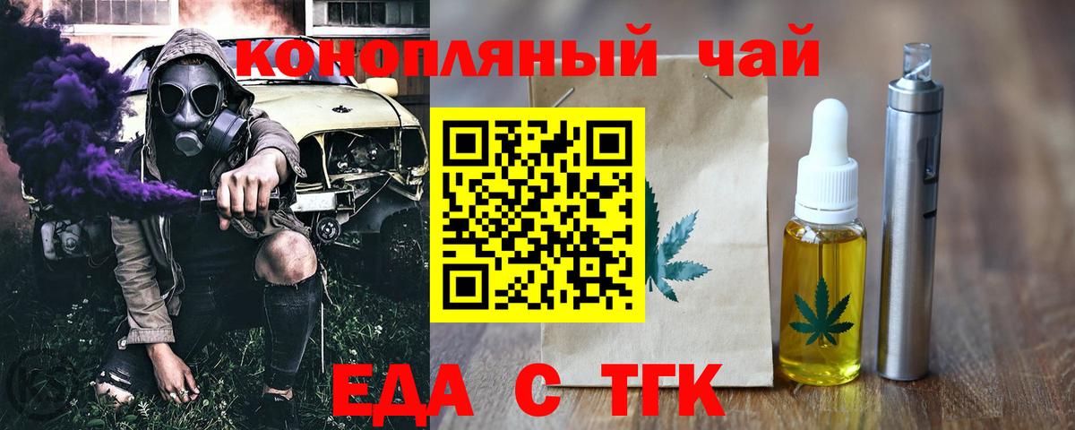 Самара  Canna-Cookies конопля  Вход с VPN 