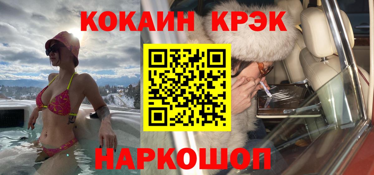 COCAIN VHQ  Вход с VPN  COCAIN FishScale  Самара 