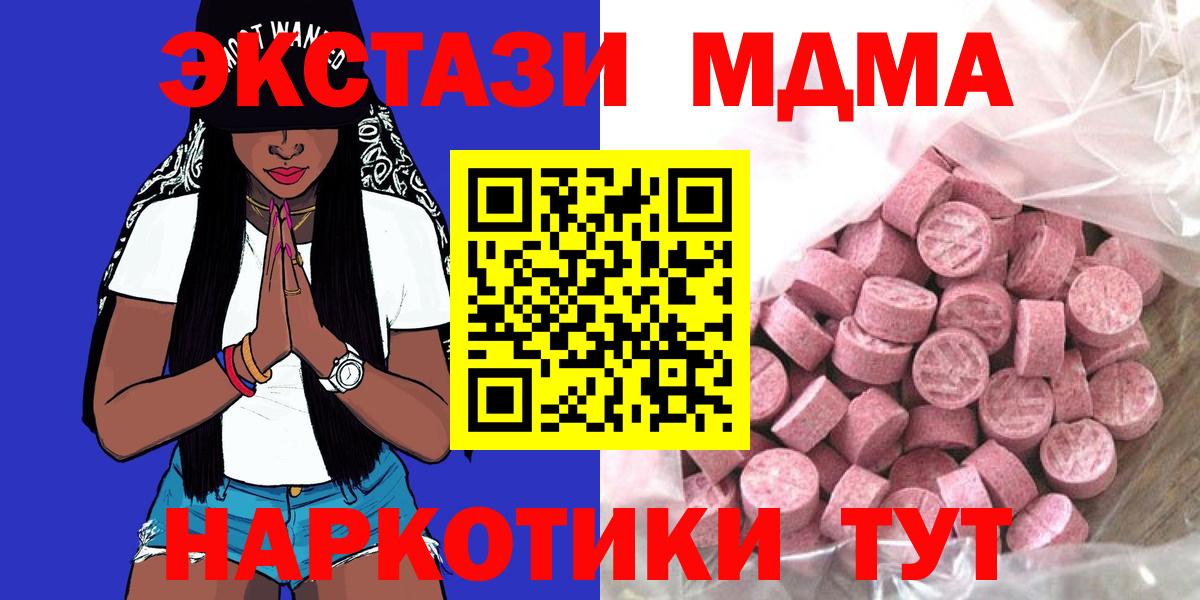 Самара  Ecstasy  Вход с VPN  ЭКСТАЗИ 99%  ЭКСТАЗИ louis Vuitton 