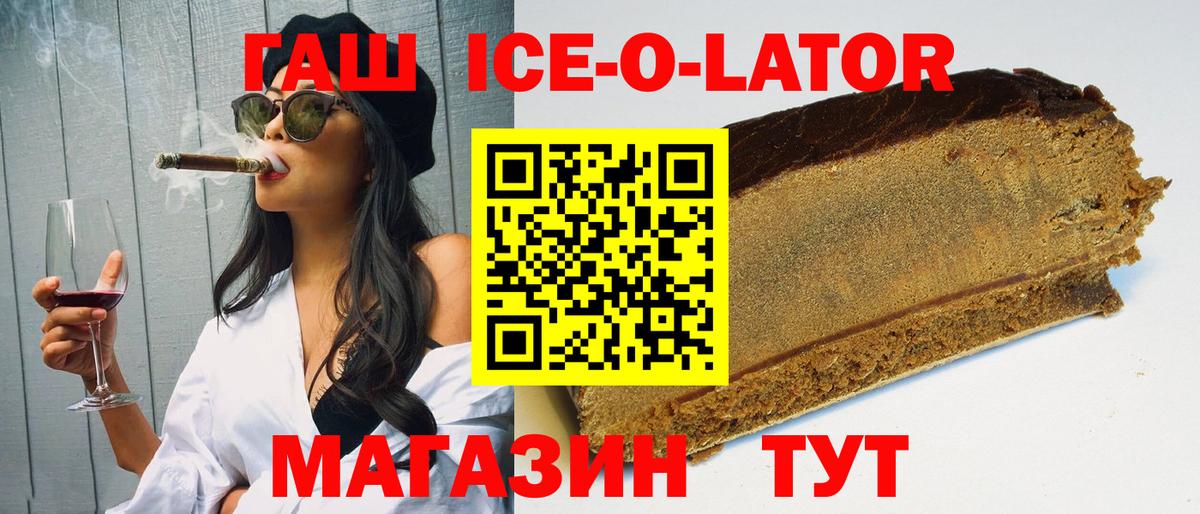 ГАШ хэш Самара