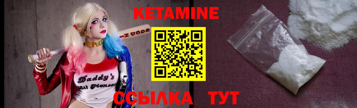 Самара  Кетамин VHQ  Кетамин VHQ  Вход с VPN 