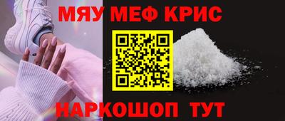 молекула духа Бугуруслан