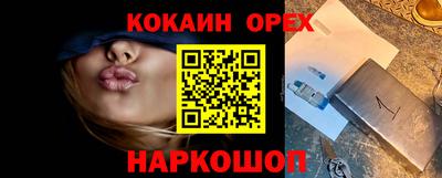 молекула духа Бугуруслан