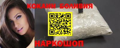 молекула духа Бугуруслан