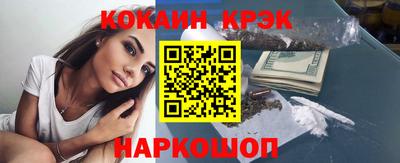 молекула духа Бугуруслан