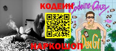 молекула духа Бугуруслан