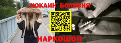 молекула духа Бугуруслан