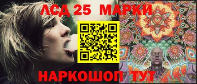 молекула духа Бугуруслан