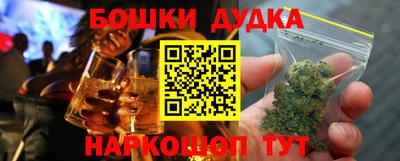 молекула духа Бугуруслан