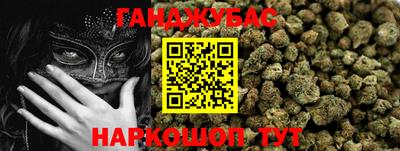 молекула духа Бугуруслан