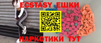 молекула духа Бугуруслан