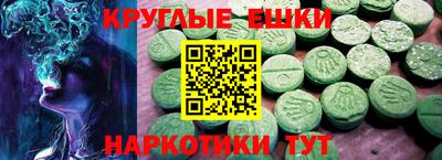 молекула духа Бугуруслан