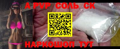мдма Будённовск
