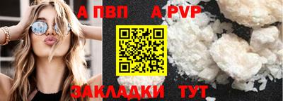 молекула духа Бугуруслан