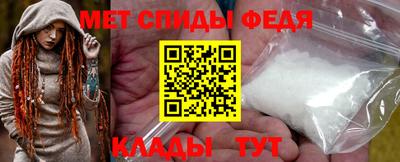 молекула духа Бугуруслан