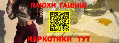 героин Бузулук
