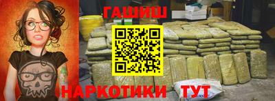 героин Бузулук