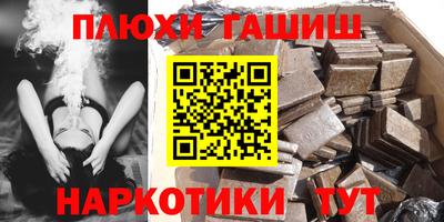 молекула духа Бугуруслан