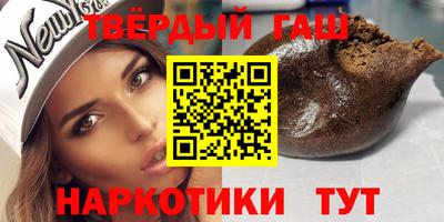героин Бузулук