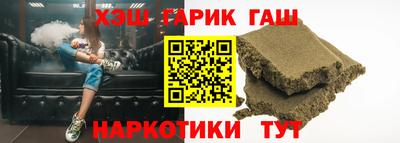молекула духа Бугуруслан
