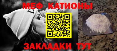 молекула духа Бугуруслан