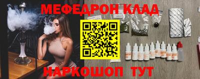 молекула духа Бугуруслан