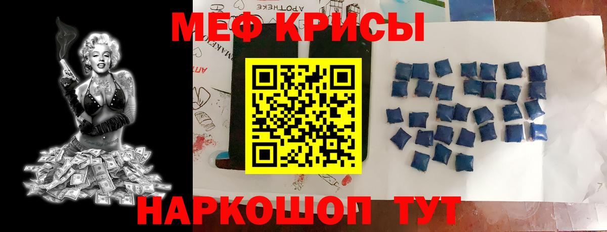 Меф кристаллы  МЯУ-МЯУ  Самара  ОМГ ОМГ зеркало  МЯУ-МЯУ VHQ  Вход с VPN 