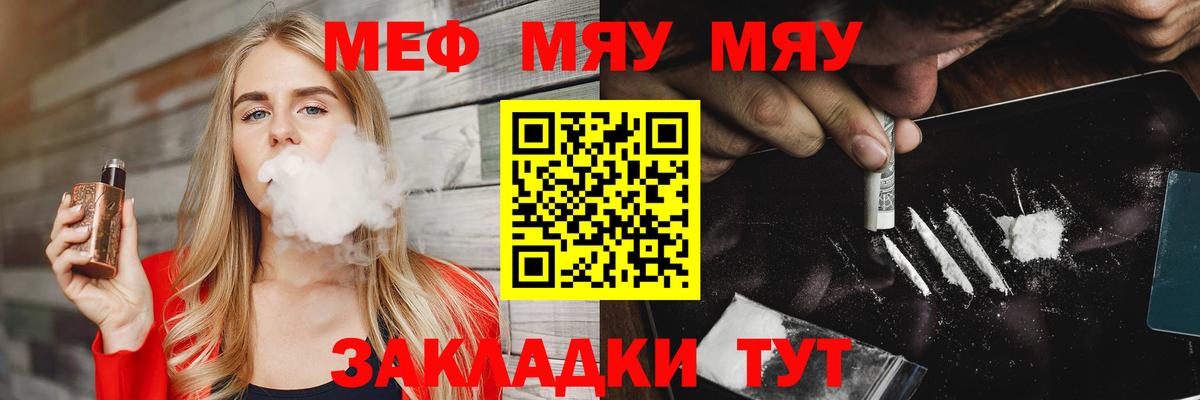 МЕФ  Самара