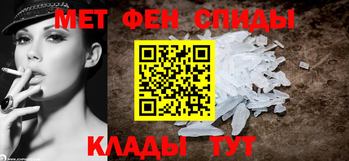 Первитин Декстрометамфетамин 99.9% Самара