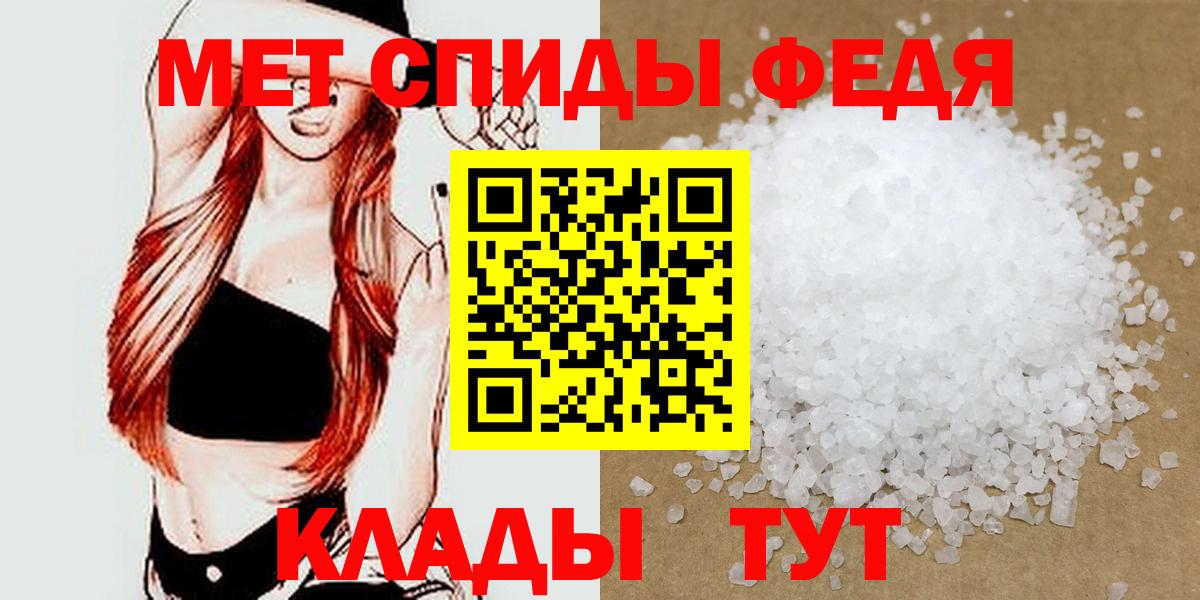 Первитин винт  Вход с VPN  Самара 