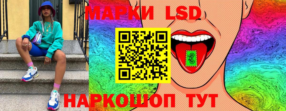 Марки 25I-NBOMe  Вход с VPN  Самара  Марки N-bome 1,5мг 