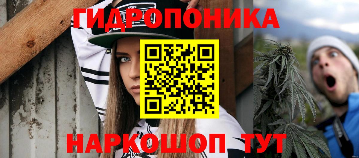 Бошки Шишки THC 21% Самара
