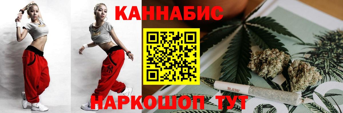 Канабис Ganja  Марихуана LSD WEED  Вход с VPN  МАРИХУАНА тримм  Марихуана ГИДРОПОН  Самара 